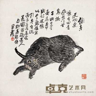 王震 署年：丙子（1936） 卧牛图 镜心 39×39cm